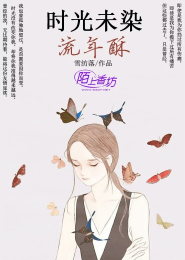 我的女友很无敌