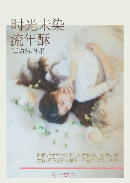 萝莉驾到