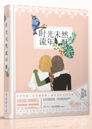 绝品邪少叶潇结局了吗