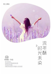 穿越之武林郡主