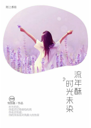 女王的桃花牌：妖孽红