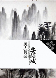假太监混后宫类的小说