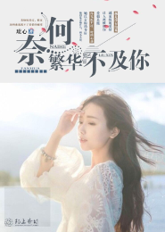 沈轻稚箫成煜
