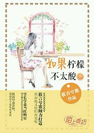 四爷的重生妾