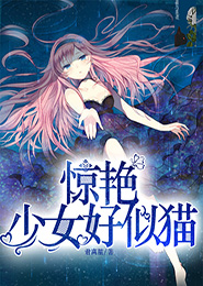 芙殇明月珰txt