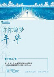 火影之萬界召喚系統