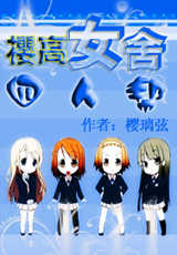 首席妙探独宠妻