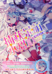女人與交狗配小說