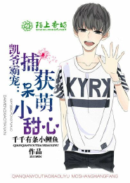 星际穿越之残疾女神也疯狂