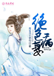 血族幻想之星夜