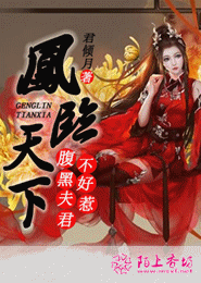 新穿越时代，极品彪悍女