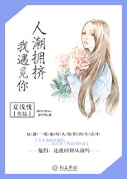 泡个美女老总做老婆