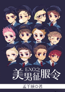 软萌鲜妻：老公太凶猛