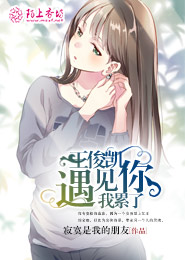 次元什么的完全没问题