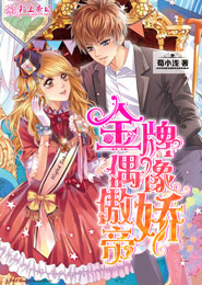 星辰修神决