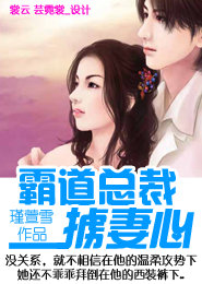许问和蒋寒池的小说