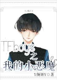 tfboys之菲常凯欣