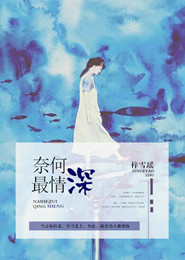 无敌爽文玄幻小说