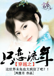 主角有神级建村令的网游小说