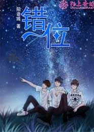 快穿空间界之男神请矜持