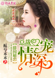 特工重生军阀夫人空间