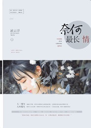 日本性动画片