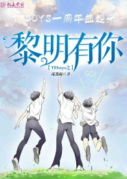 倾世国后为谁辛苦为谁甜