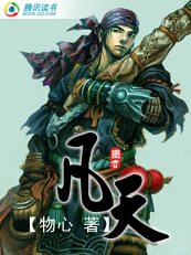 帝狂九天