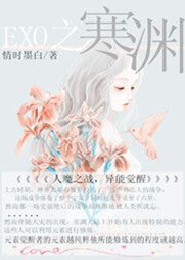重生暖婚,她又甜又嚣张