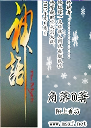 二次元穿梭掠夺