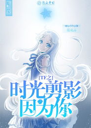 召唤剑圣女主