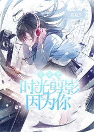 游子寻心