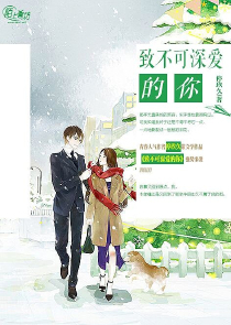 漂亮炮灰无限