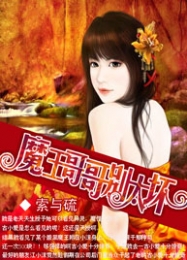 美女公寓epub