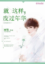 琼瑶小说却上心头