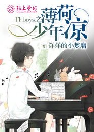 冷面魔王遇见爱
