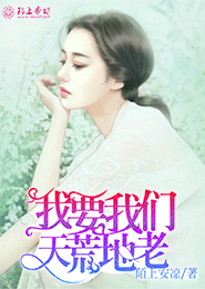 独宠傻后