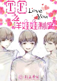 漫步聊斋