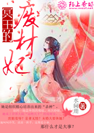 末世狼啸