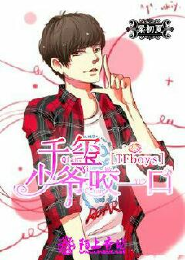 A男團混進了一OMEGA