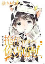 盗命时空