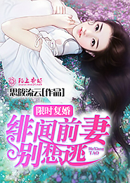 可疑的美容院電影2