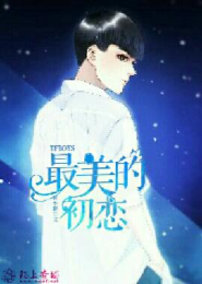 永爱tfboys