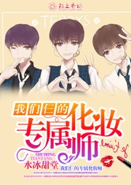 小说绘星座