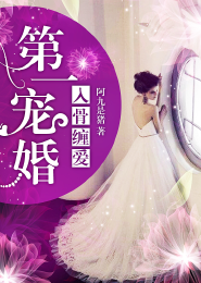 荒野求生直播系统小说