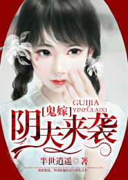 亡灵法师我不坏