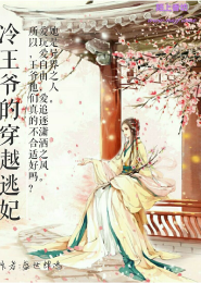 传奇法师异界纵横