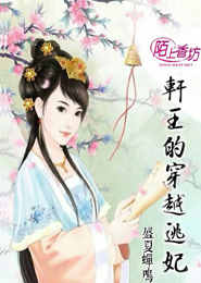 闹翻魔界：家有妖孽狐夫