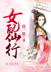 涼鞋絲襪射精