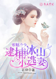 美型妖精大混战图片